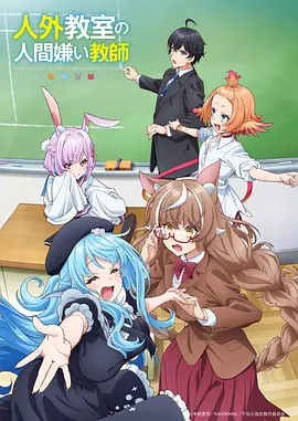 四月的邮筒 漫画改编动漫