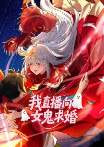 夏日妖怪簿 奇幻日常动漫